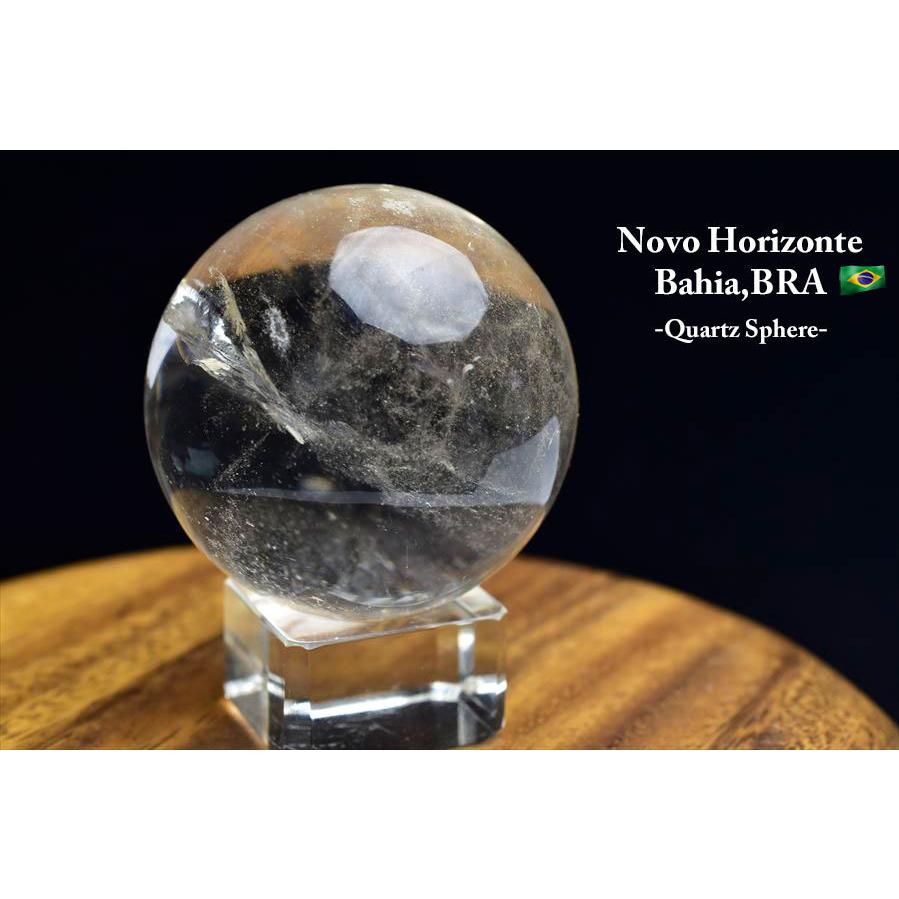 天然 水晶 丸玉 スフィア (約43.9mm珠) 台座付 虹入り レインボー