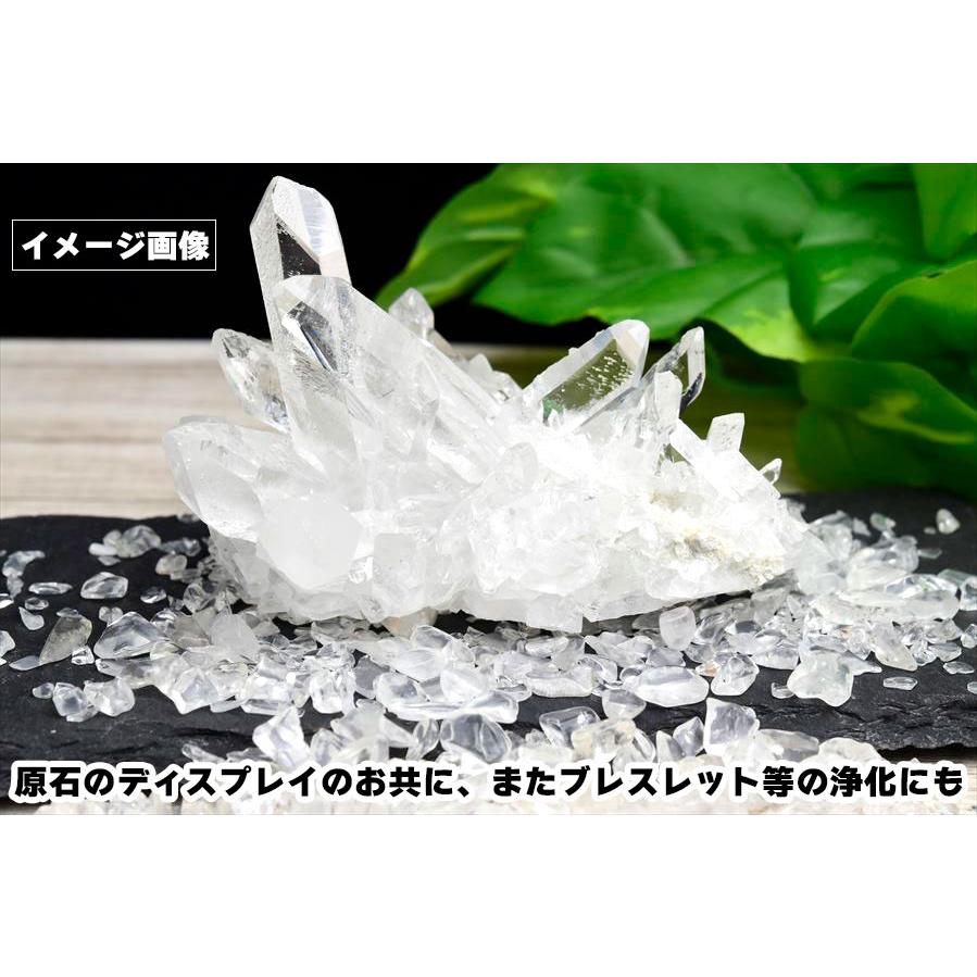 ヒマラヤ水晶 さざれ  (約100g) インド ヒマラヤ山脈産 水晶 天然石 原石  チップス さざれ石 ヒマラヤ 浄化 浄化用 |  | 06