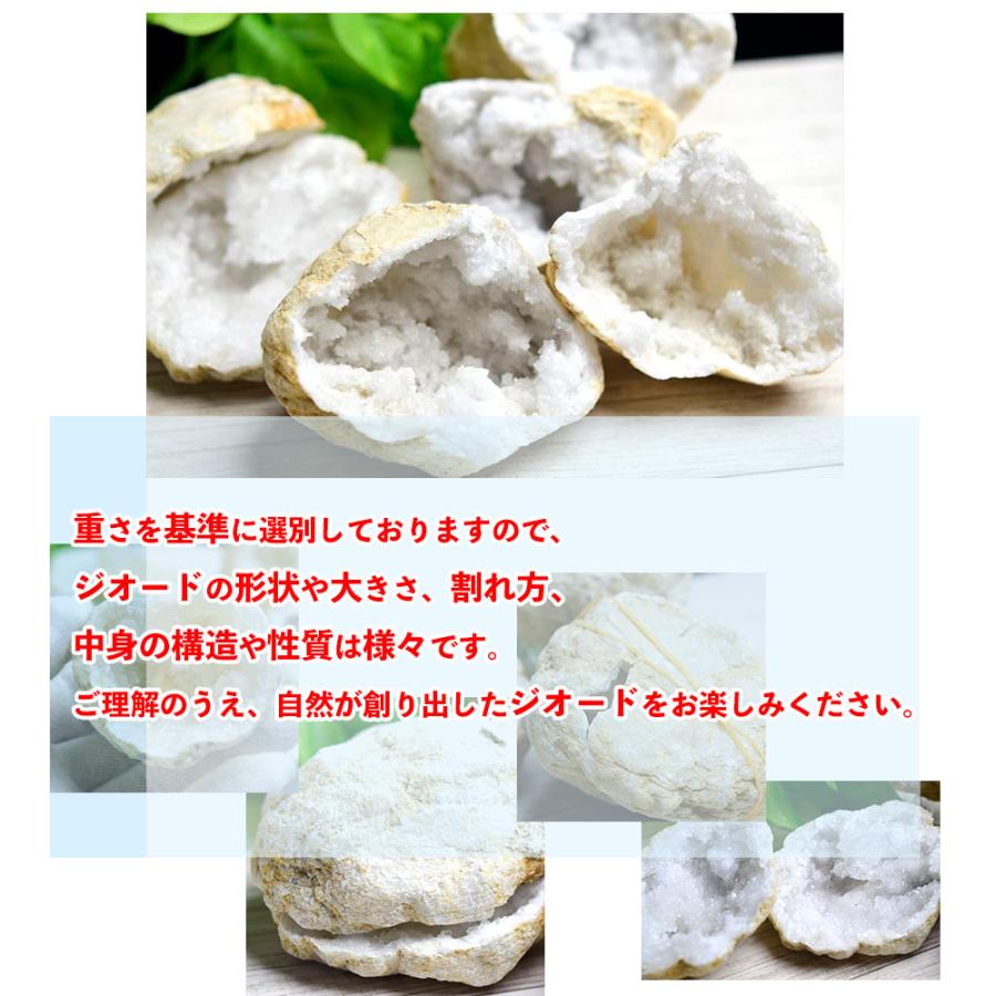 カルサイト ジオード ？ モロッコ産カルサイトジオード