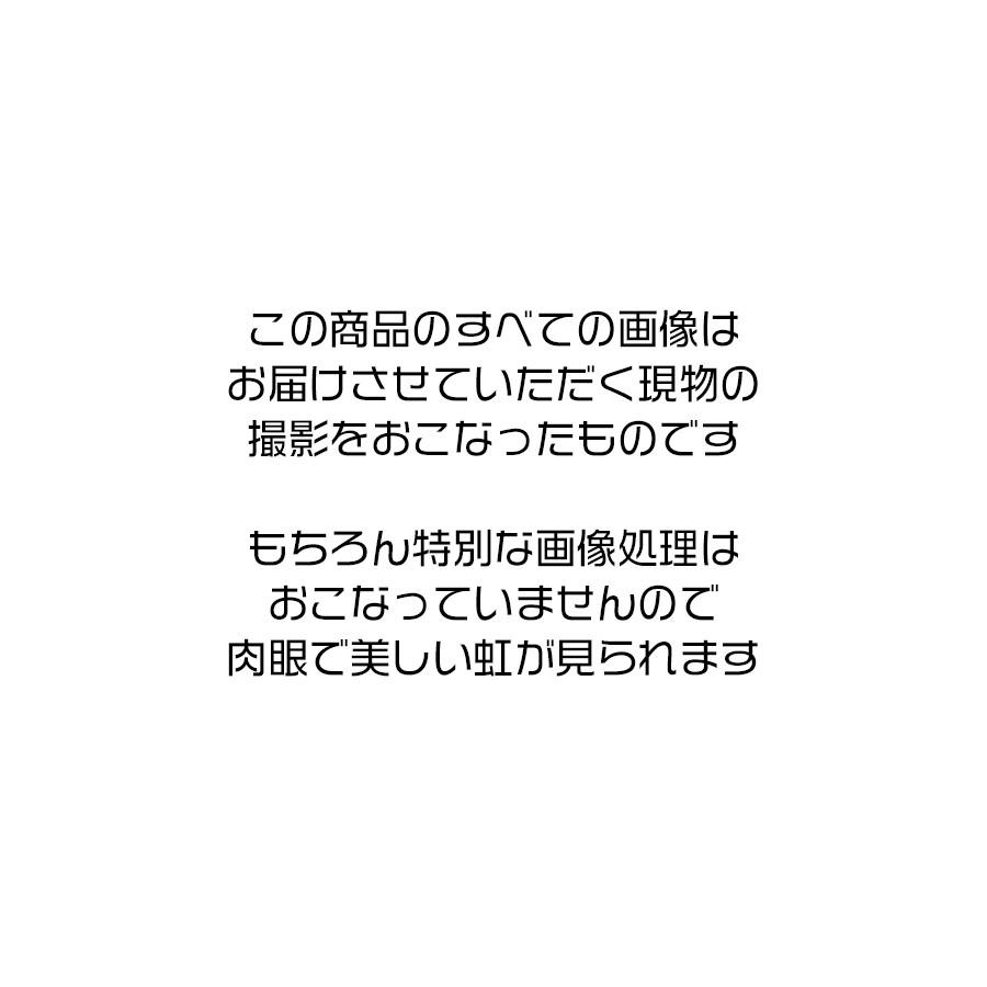 アメジスト AAAAAA ◇最高級・虹入り◇ 丸玉【約32mm珠