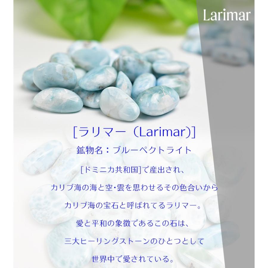 ラリマー タンブル (3個セット) ドミニカ共和国産 現物撮影 ヒーリング
