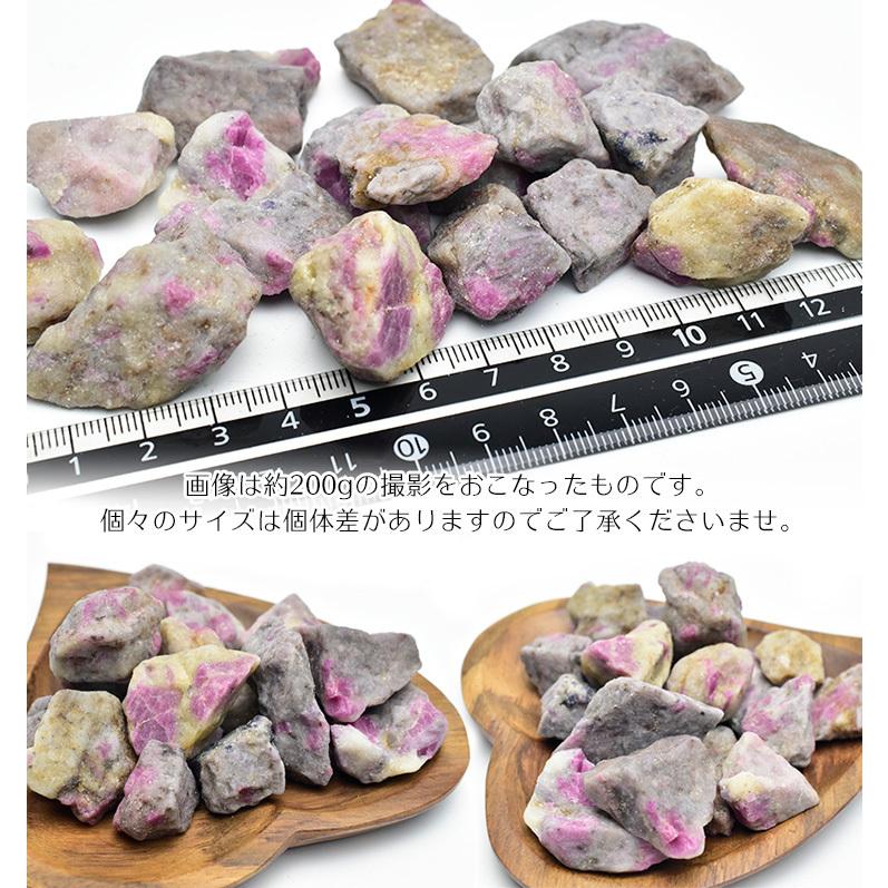 蛍光鉱物 ルビーインフェルドスパー (約200gセット) ルビー長石 インド