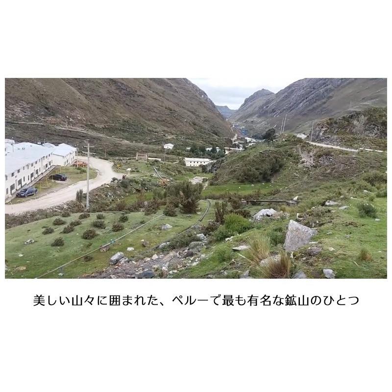 パイライト ミニクラスター (Sサイズ) アソートボックス 黄鉄鉱 クラスター 原石 天然石 パワーストーン |  | 04
