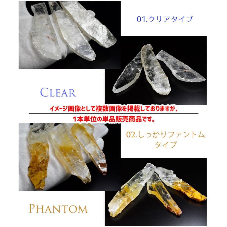 重さとタイプが選べる セレナイト ゴールデンファントム＆クリア 種類お任せ アメリカ ユタ州 クリームシクル鉱山産 0プレート ワンド 透石膏 ジプサム |  | 03