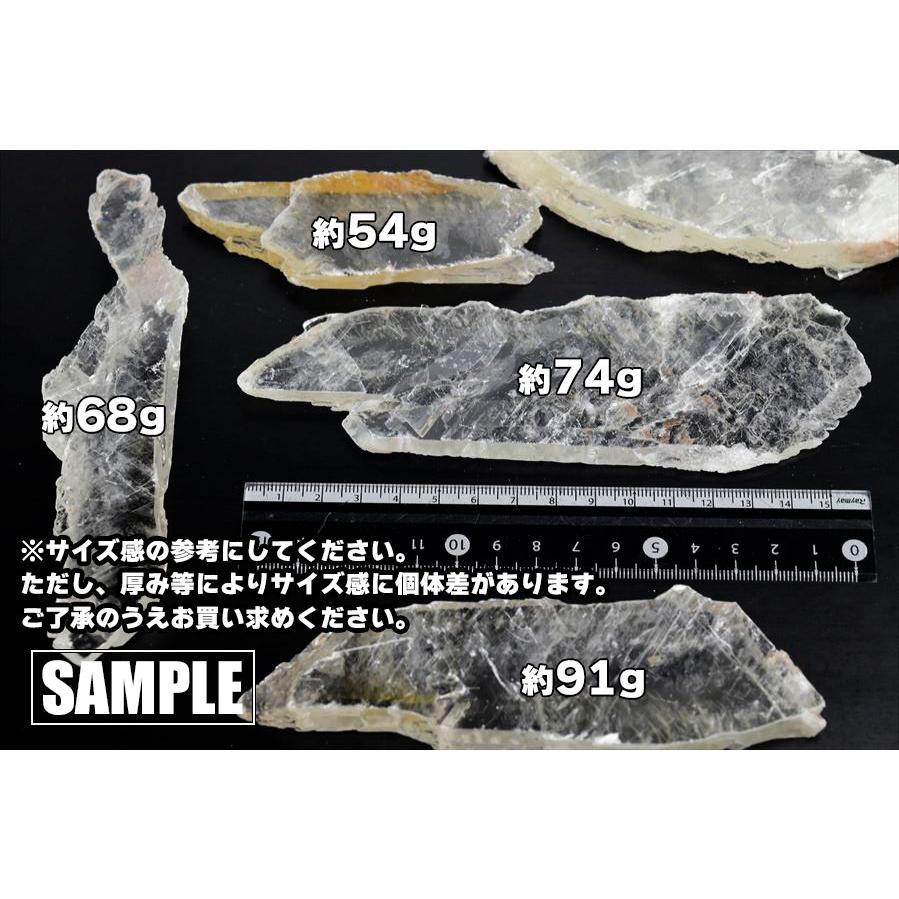重さとタイプが選べる セレナイト ゴールデンファントム＆クリア 種類お任せ アメリカ ユタ州 クリームシクル鉱山産 0プレート ワンド 透石膏 ジプサム |  | 04