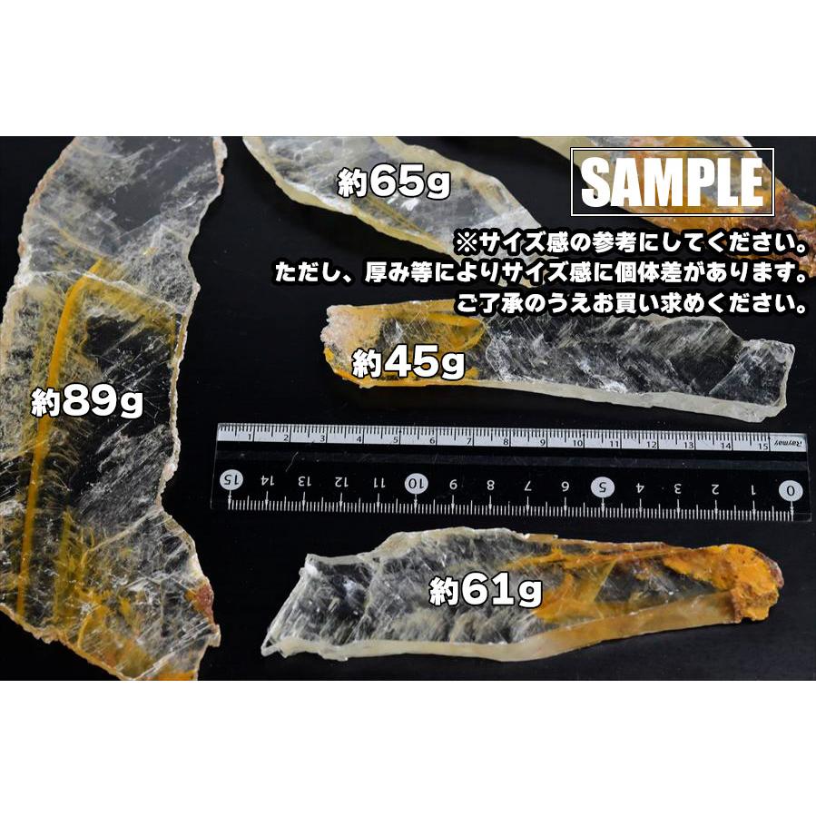 重さとタイプが選べる セレナイト ゴールデンファントム＆クリア 種類お任せ アメリカ ユタ州 クリームシクル鉱山産 0プレート ワンド 透石膏 ジプサム |  | 05