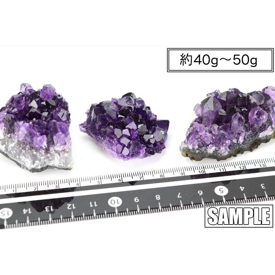 アメジスト ミニ クラスター 原石 約40g〜約60g前後 種類お任せ ウルグアイ・アルティガス産 紫水晶 天然石 パワーストーン |  | 05