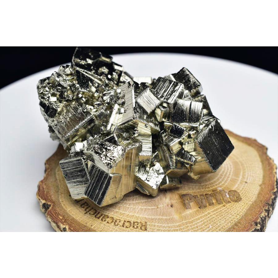 パイライト 黄鉄鉱 (約236g) クラスター 原石 ペルー ラクラカンチャ