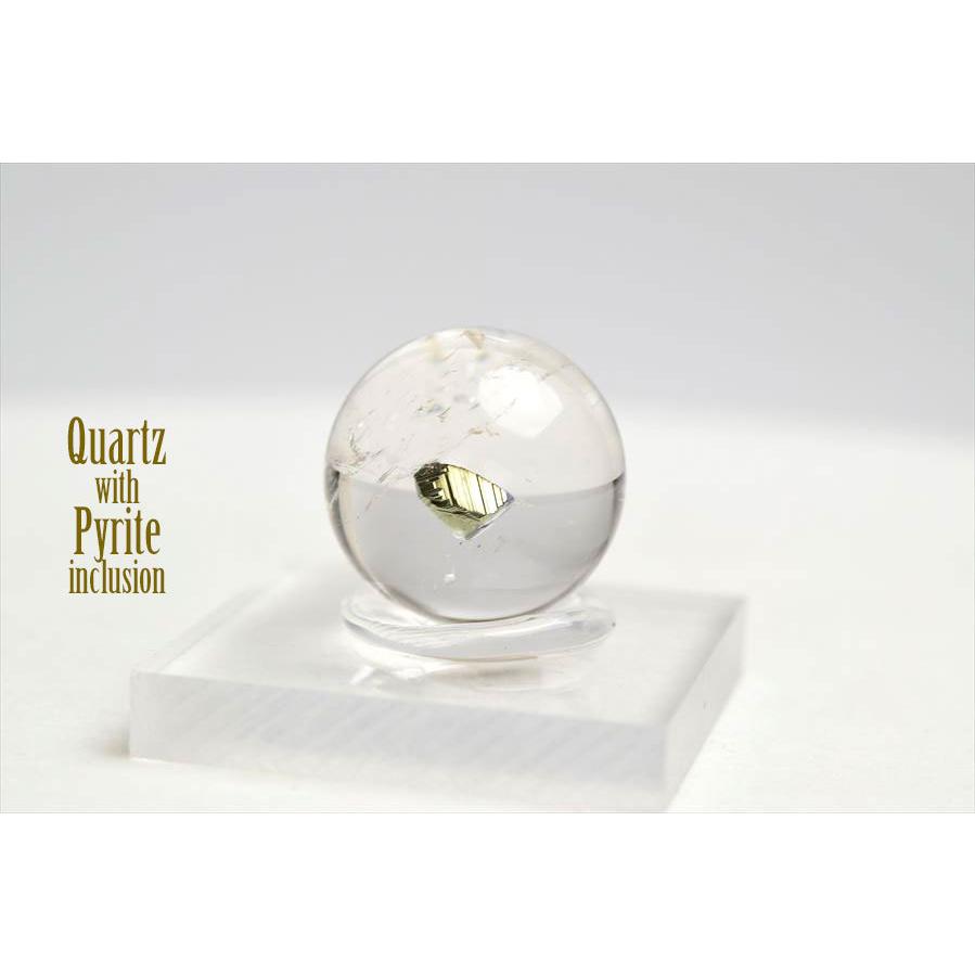 パイライトインクォーツ (約17.8mm珠) AAAA 黄鉄鉱入り水晶 丸玉