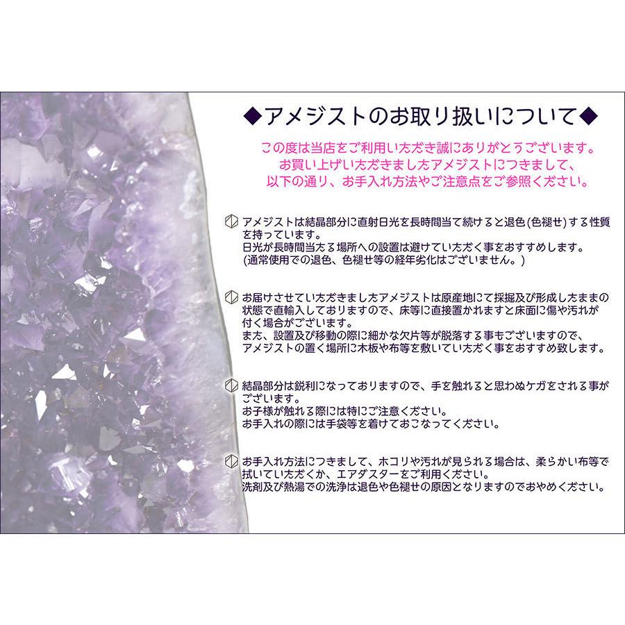 アメジスト クラスター カットベース (約150g〜200g前後) 種類お アメジスト クラスター カットベース (約150g〜200g前後) 種類お