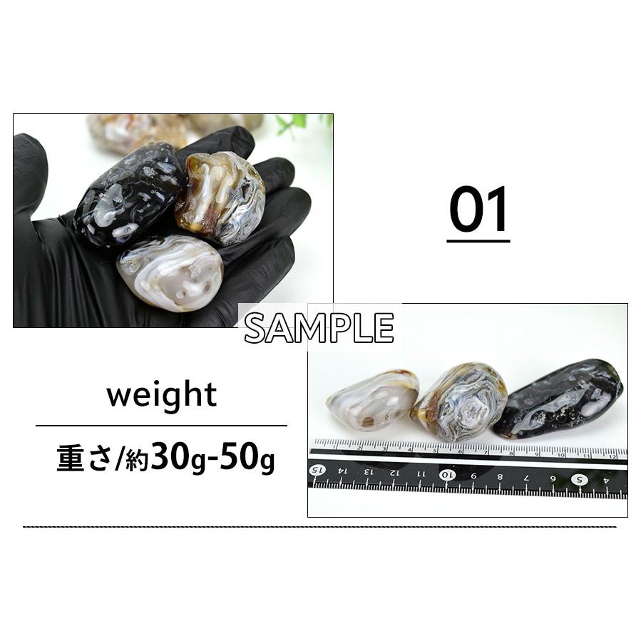 重さで選べる 水入り瑪瑙 Enhydro Agate 種類お任せ ブラジル リオ