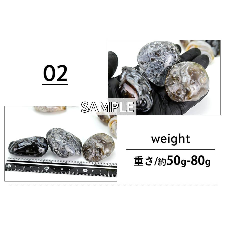 天然石シュガー瑪瑙のポイント　置物NO.030612 重さで選べる 水入り瑪瑙 Enhydro Agate 種類お任せ ブラジル リオ