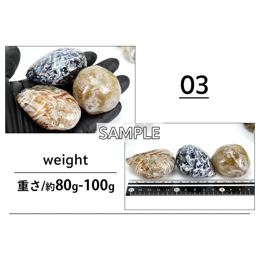 重さで選べる 水入り瑪瑙 Enhydro Agate 種類お任せ ブラジル リオ