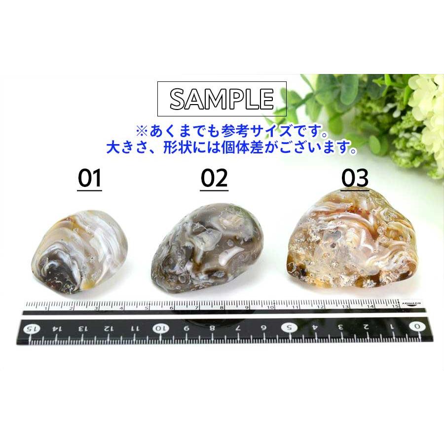 水入り瑪瑙 瑪瑙原石 水入りメノウ 水入りアゲート ブレス置き 天然石トレジャー 水入り瑪瑙 メノウ｜たっぷり水入り｜エンハイドロアゲート