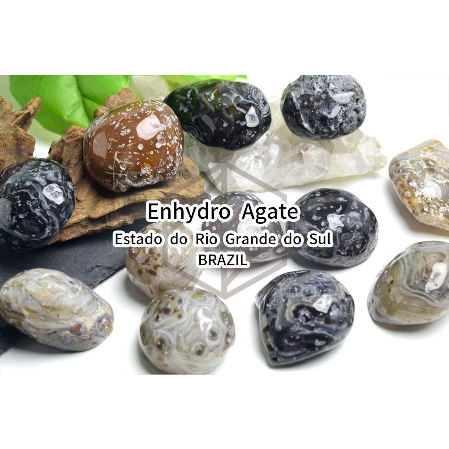 重さで選べる 水入り瑪瑙 Enhydro Agate 種類お任せ ブラジル リオ