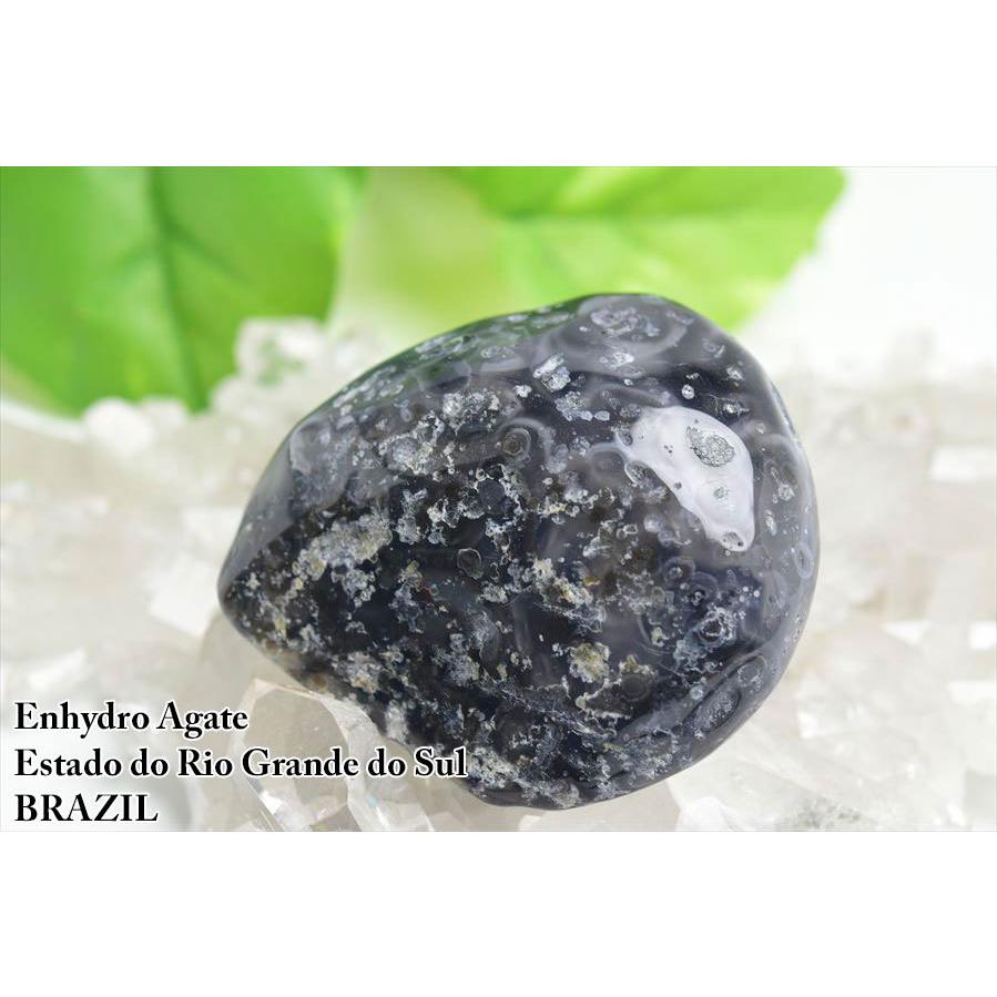 水入りアゲート/ブラジル産　原石 水入り瑪瑙 (約127.4g) メノウ ジオード ウォーターアゲート