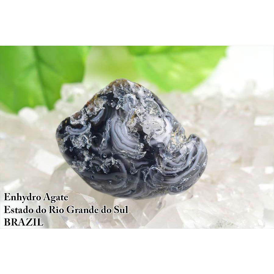 水入り瑪瑙 (約82.1g) メノウ ジオード ウォーターアゲート ブラジル