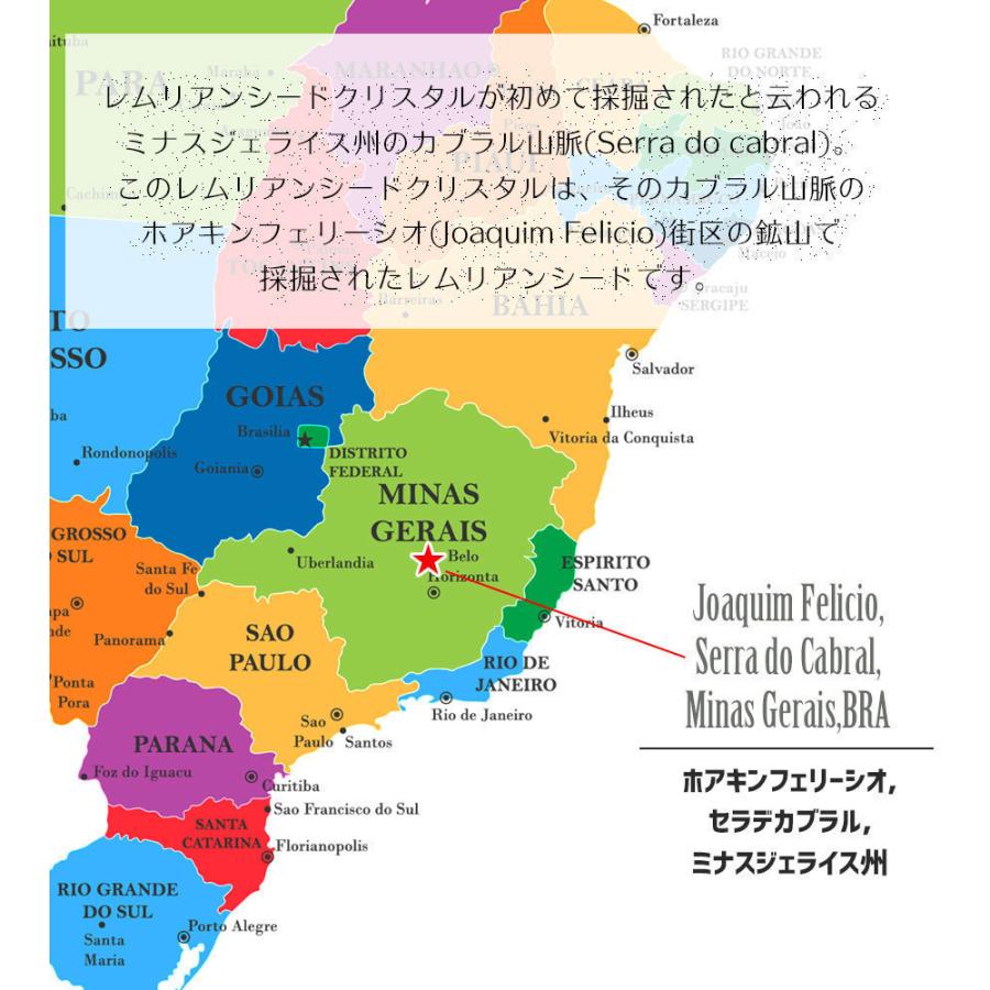 レムリアンシード (約312g) クリスタル ポイント ブラジル レムリアンシード (約312g) クリスタル ポイント ブラジル