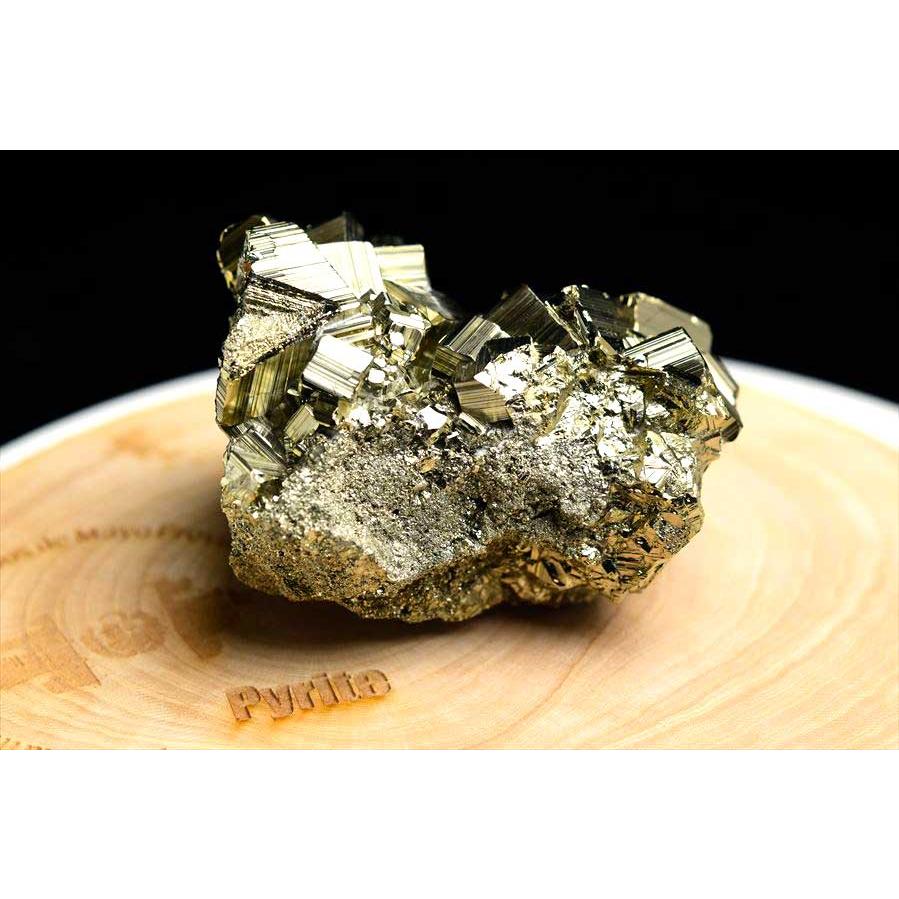 パイライト AAAAA 黄鉄鉱 クラスター (約341g) 原石 極上の立方体結晶