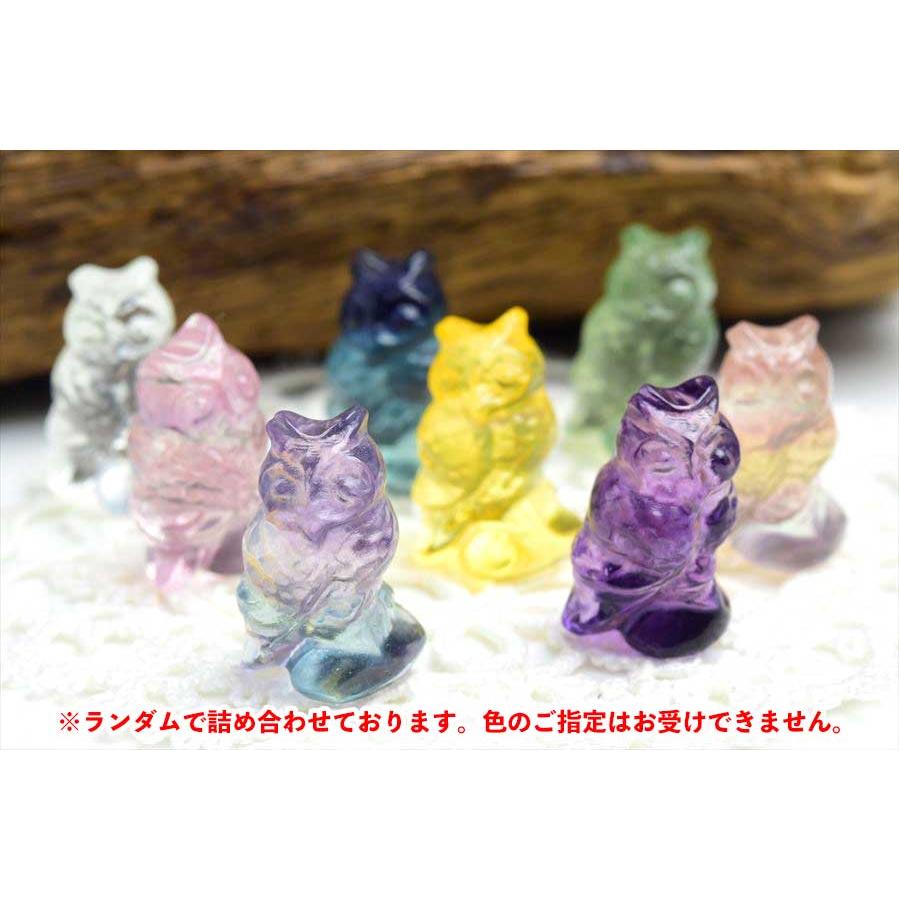 フローライト 蛍石 フクロウ 置物 ミニチュアサイズ (販売単位：1個