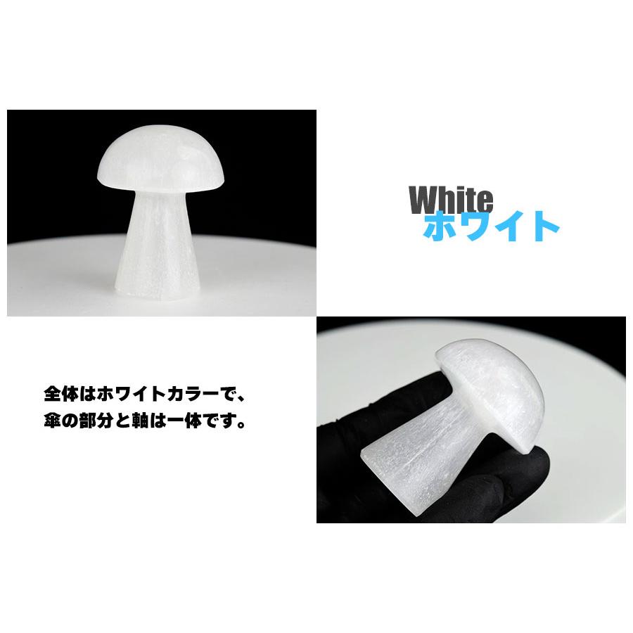 セレナイト 透石膏 キノコ 選べる2タイプ モロッコ産 きのこ型 ピーチ