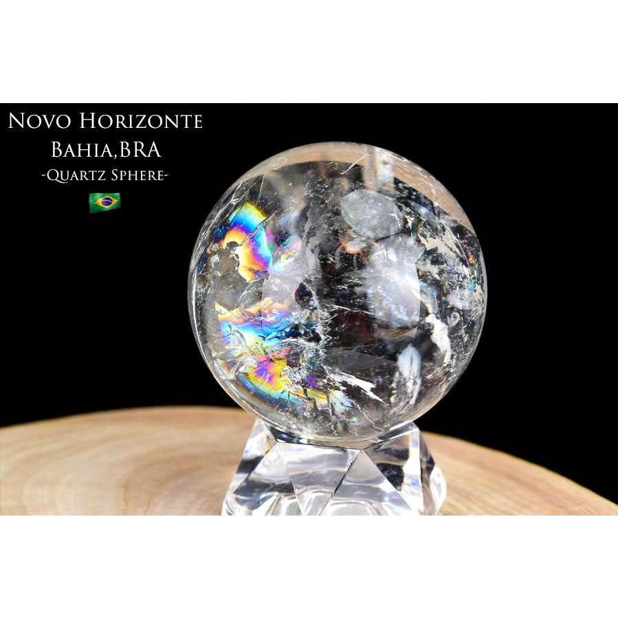 レインボー水晶 丸玉 アイリスクォーツ 天然水晶 現物画像 台座付