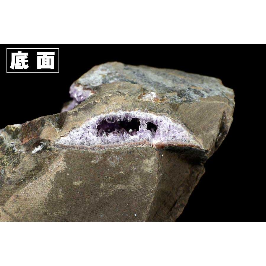 純天然 ナチュラル ワイルドアメジスト ハンマークラッシュ 約7kg ウルグアイ アルティガス産 紫水晶 母岩付き 玄武岩 手割り 塊割り Artigas Uruguay_8