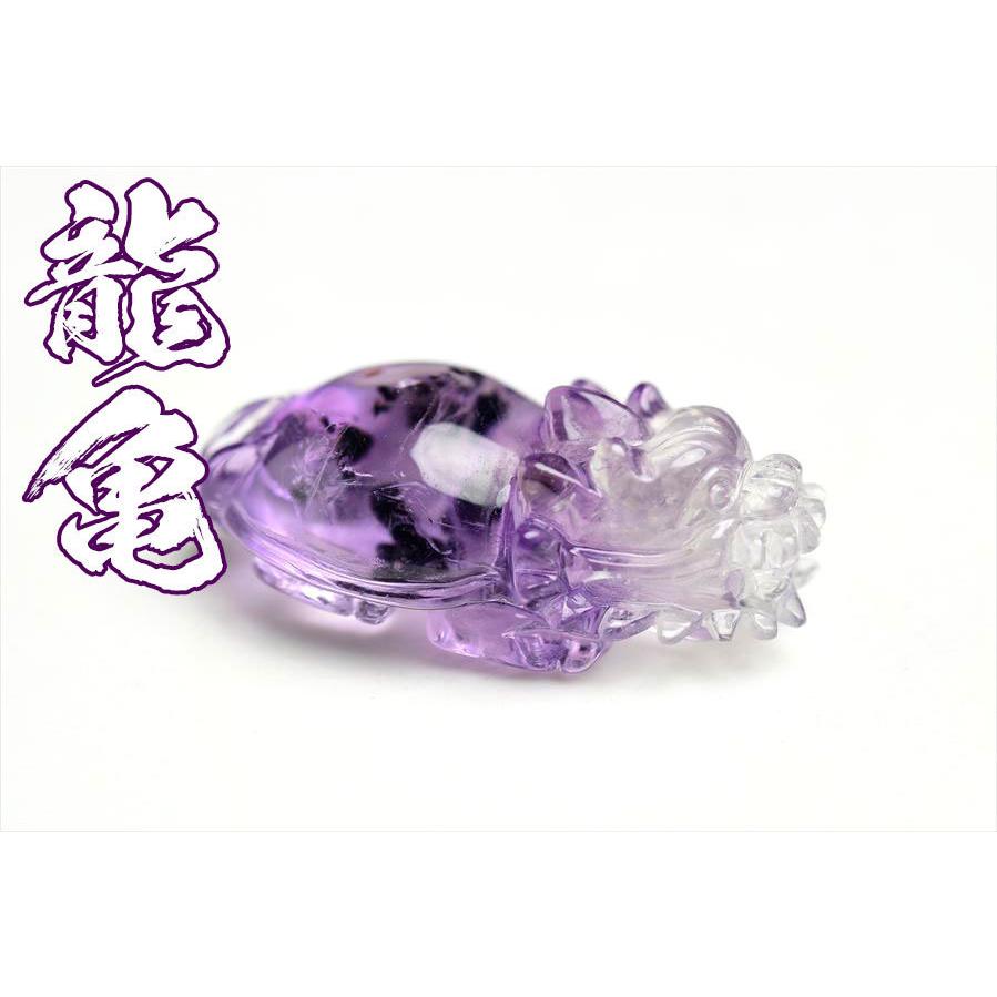 アメジスト 母岩入り 龍亀
