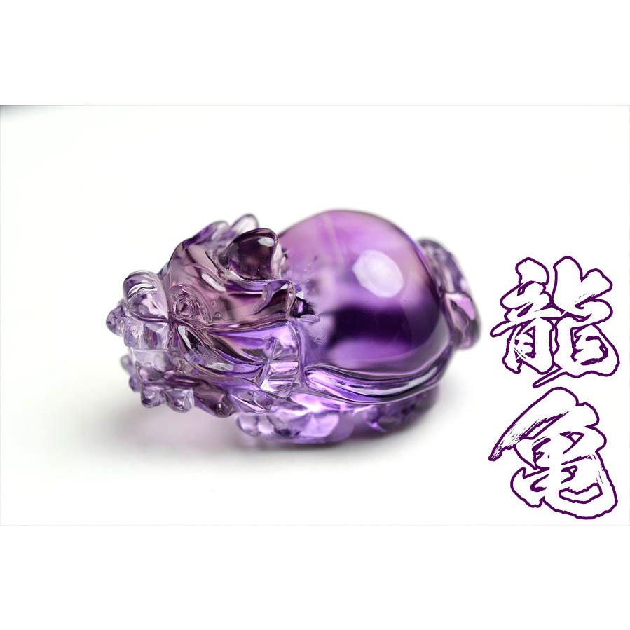 正財運 アメジスト 龍亀(約38.4g)ロングイ彫刻 置物 透明感 正財運 アメジスト 龍亀(約38.4g)ロングイ彫刻 置物 透明感