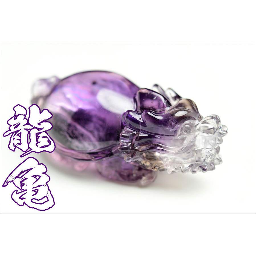 正財運 アメジスト 龍亀（約88.2g） ロングイ彫刻 置物 ロマネサイト