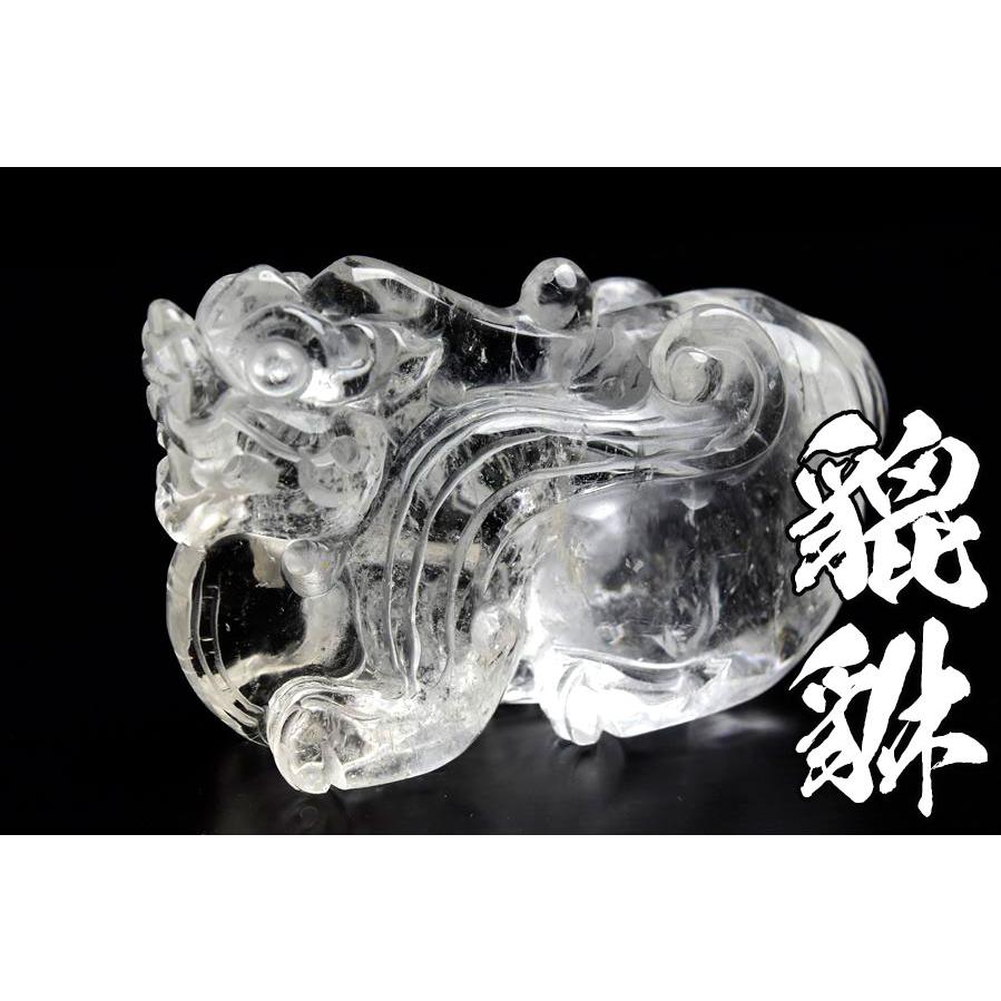 【高品質】水晶　赤ちゃん貔貅　置物 蓄財・招財 天然 水晶 貔貅（約220.2g）ヒキュウ 彫刻 置物 高品質天然