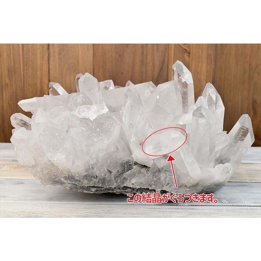 水晶 クラスター 特大サイズ (約12.76kg) ブラジル バイーア州産