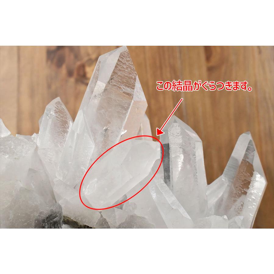 水晶 クラスター 特大サイズ (約12.76kg) ブラジル バイーア州産