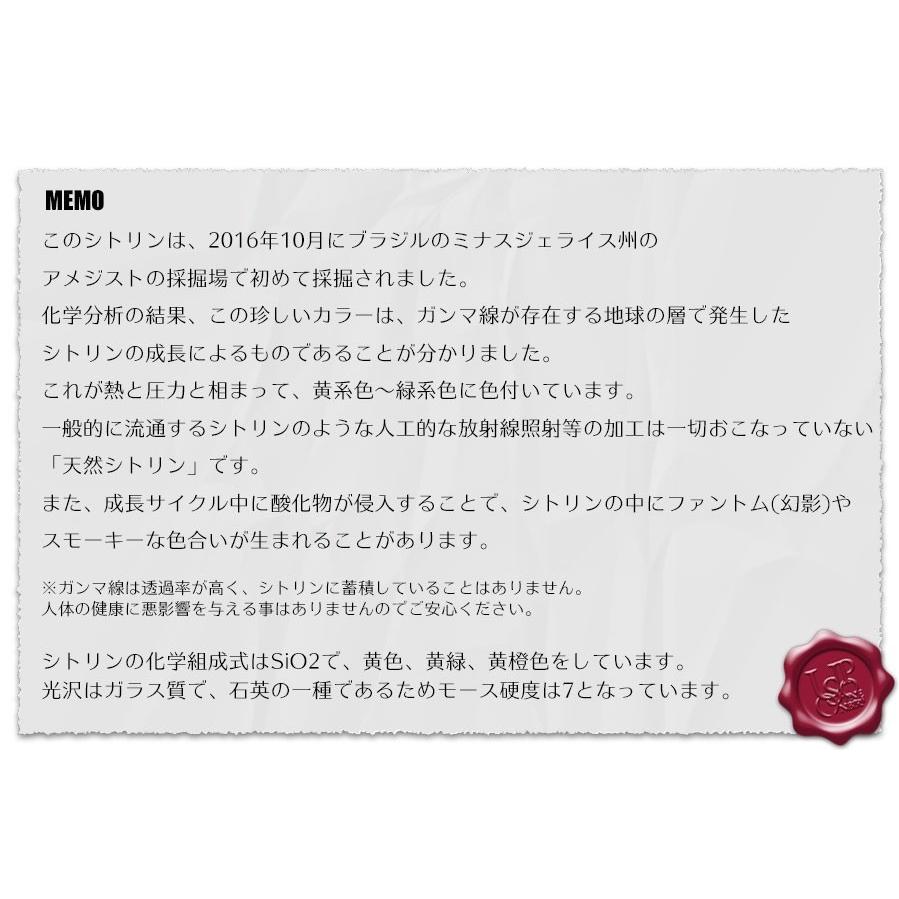 シトリン (約1274.5g)ポイント ファントム レインボー 六角柱