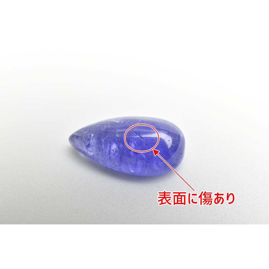 タンザナイト カボション□訳あり□【約1.8g(9ct)】ルース タンブル