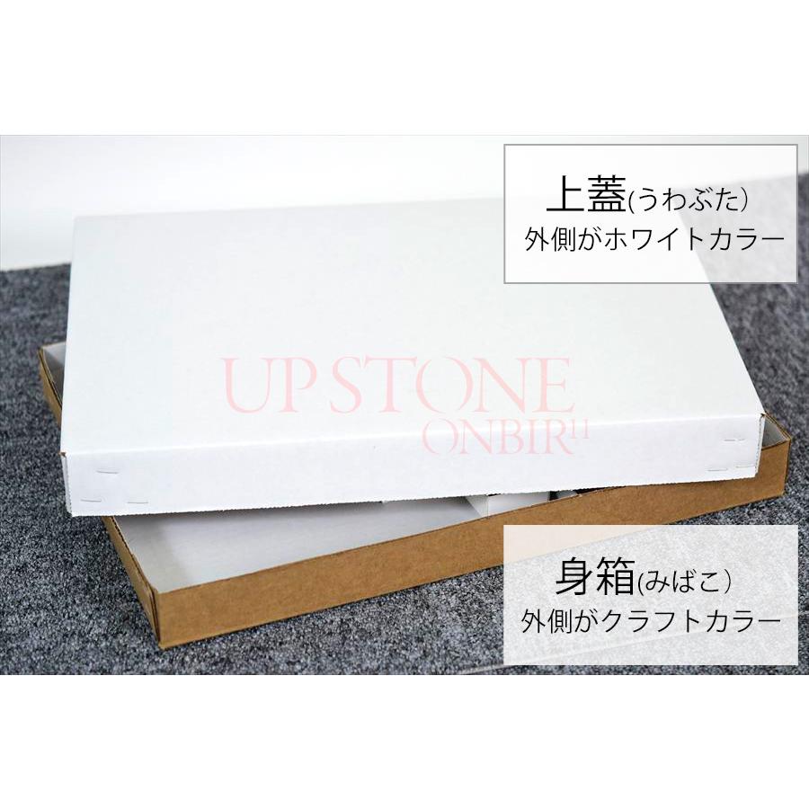 3サイズから選べる 天然石ショップ御用達 アメリカ製バージンペーパー使用 フラットボックス 天然石用保管陳列箱 身蓋セット 展示用 ダンボール 平箱 鉱物標本 |  | 05
