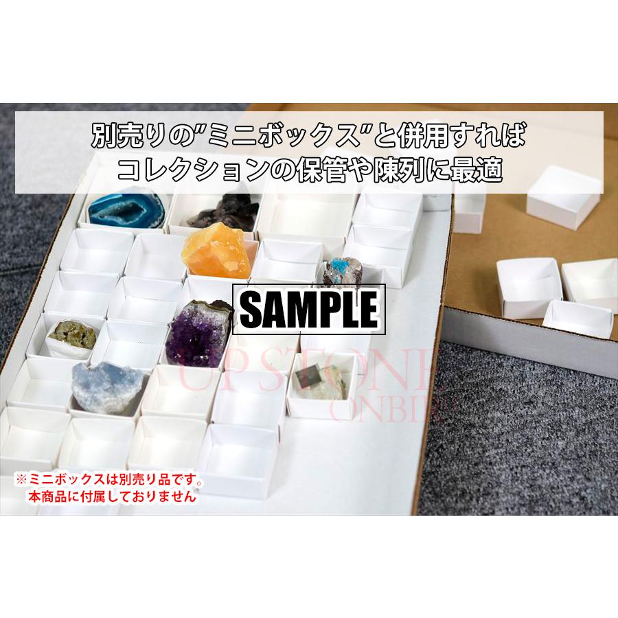 3サイズから選べる 天然石ショップ御用達 アメリカ製バージンペーパー使用 フラットボックス 天然石用保管陳列箱 身蓋セット 展示用 ダンボール 平箱 鉱物標本 |  | 06