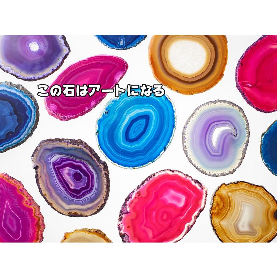 アゲート 瑪瑙 スライス (規格サイズ2号) 種類お任せ 各色1枚968円