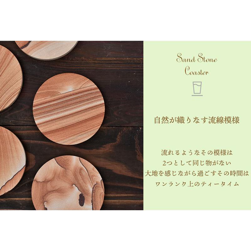 サンドストーン ナバホストーン コースター １枚 アメリカ アリゾナ州産 コースター 砂岩 モニュメントバレー 天然石 パワーストーン T 厳選天然石専門店 Upstone Onbir 通販 Yahoo ショッピング