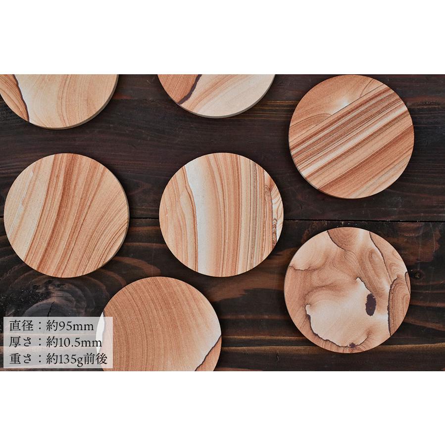 サンドストーン ナバホストーン コースター (1枚) アメリカ アリゾナ