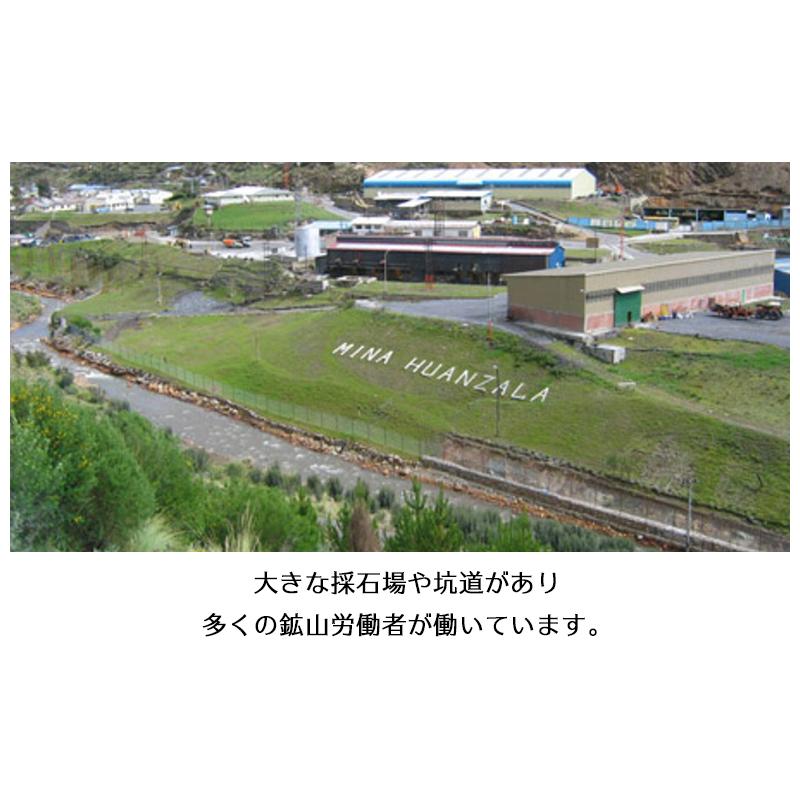 パイライト クラスター (約60〜90g前後) 黄鉄鉱 ペルー ワンサラ鉱山産 天然石 パワーストーン 原石 |  | 05