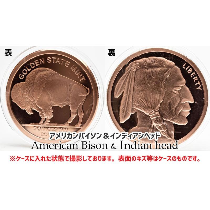 銅 カッパー メダル コイン レプリカ アメリカ産 5oz(約145g前後) 純度