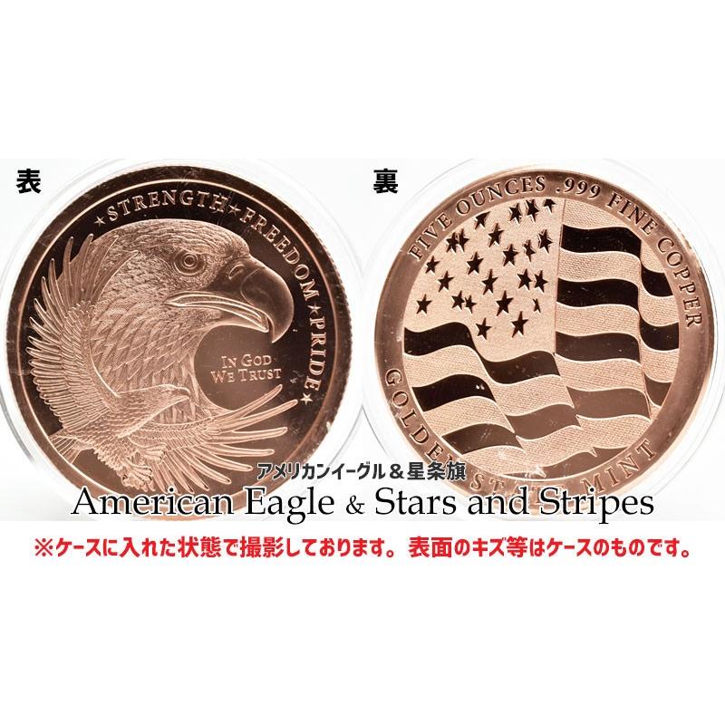 銅 カッパー メダル コイン レプリカ アメリカ産 5oz(約145g前後) 純度