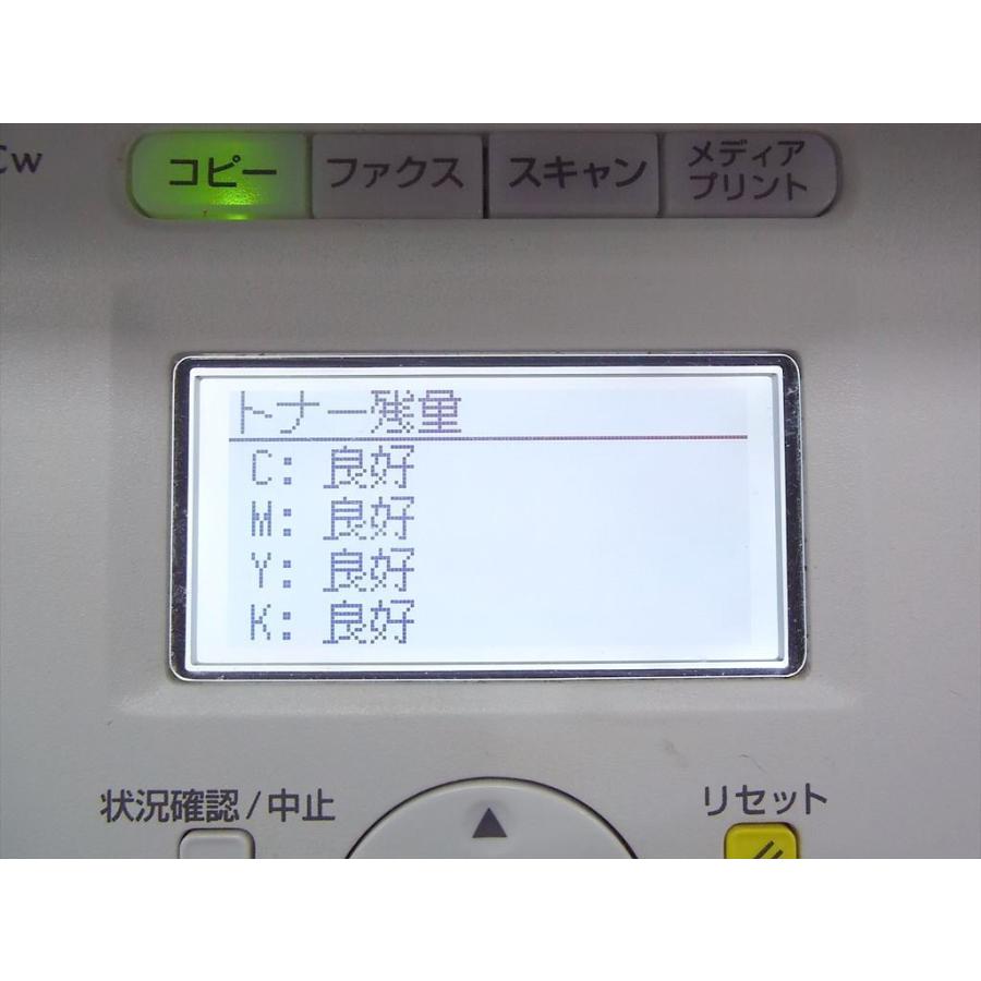 キヤノン（Canon） MF8080Cw Canon Satera A4カラーレーザー複合機