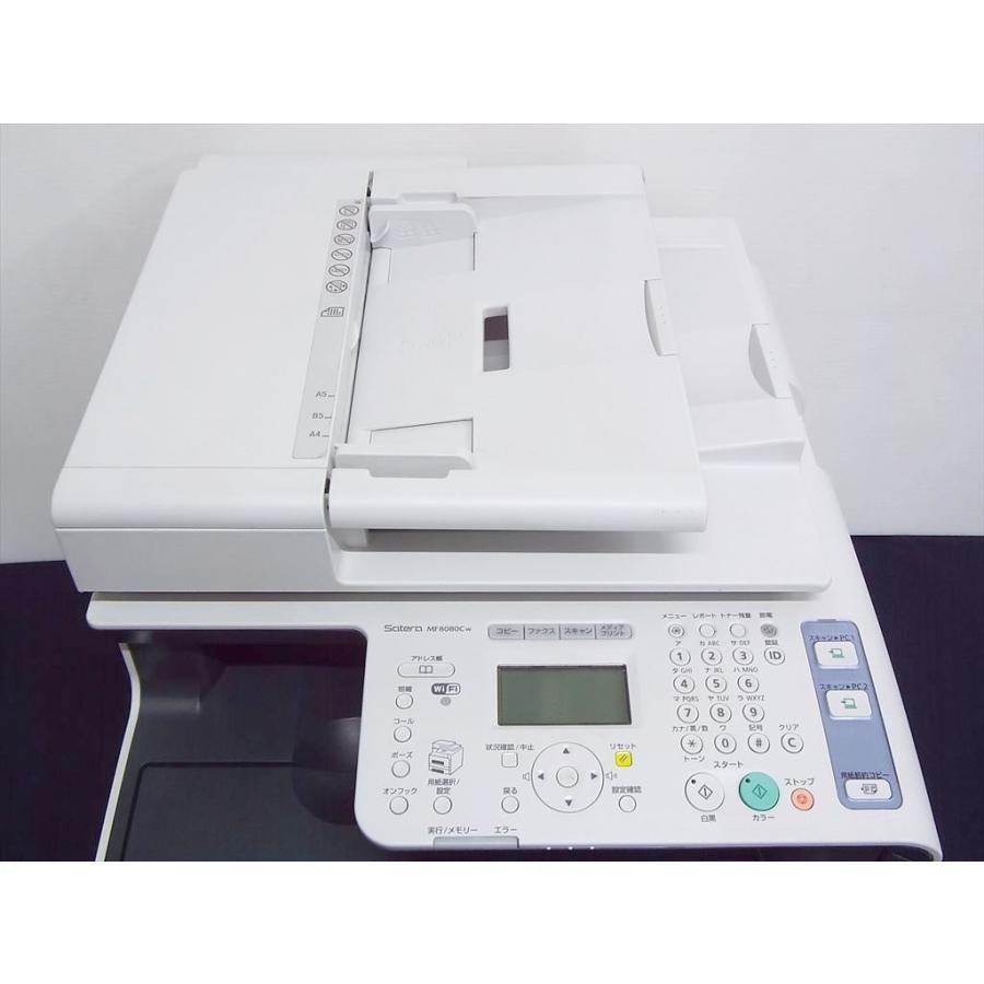 キヤノン MF8080Cw Canon Satera A4カラーレーザー複合機 コピー・FAX