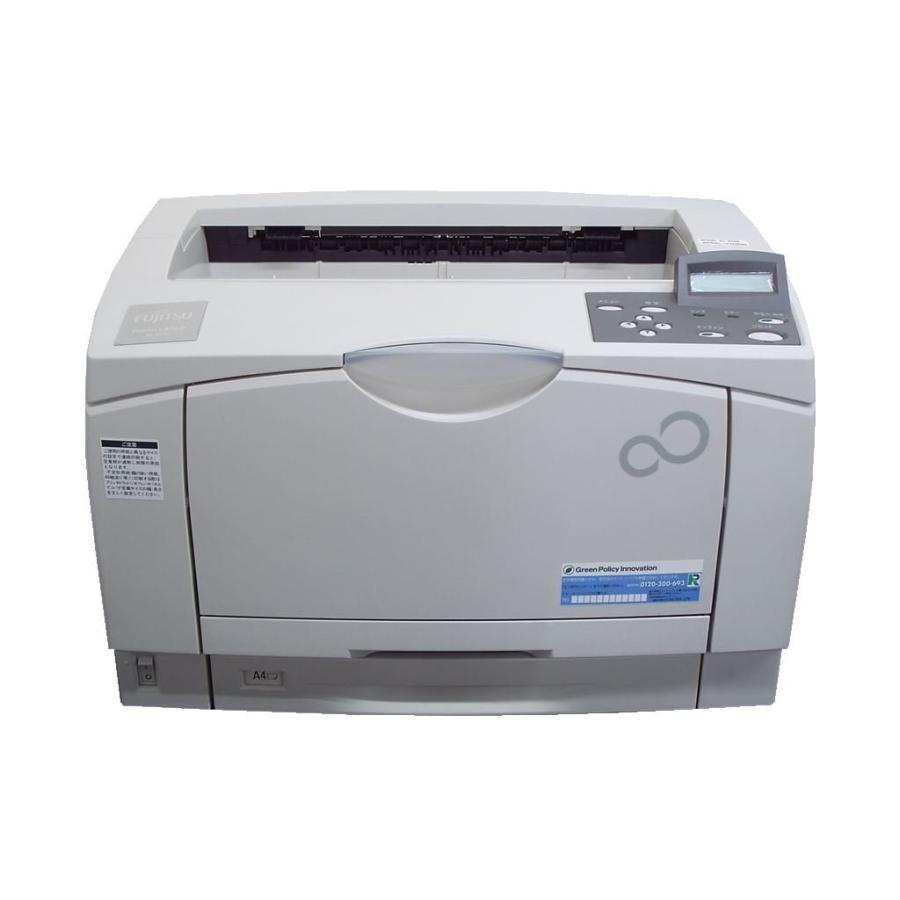 【良品】富士通　FUJITSU　A3モノクロレーザープリンター　XL-9320 富士通（FUJITSU） XL-9320 Fujitsu A3モノクロレーザープリンタ
