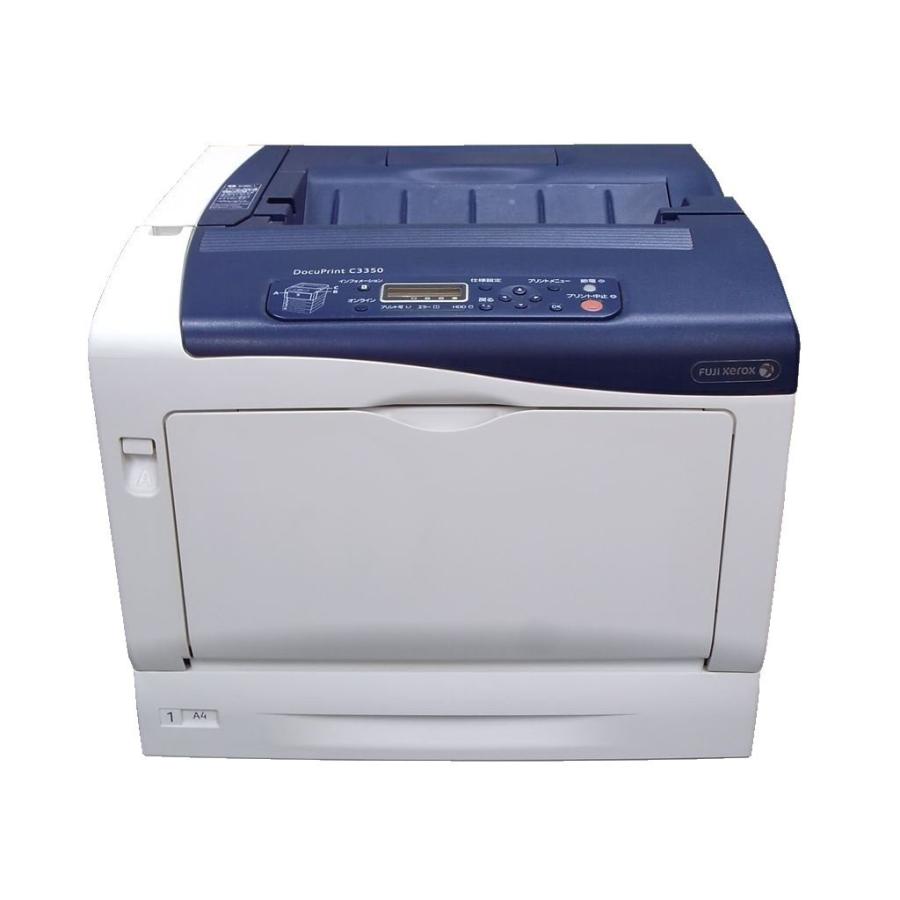 DocuPrint C2450 FUJIXEROX A3カラーレーザープリンタ【中古】10000枚 