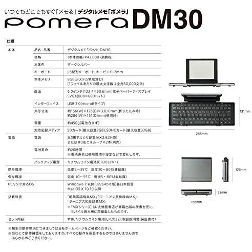 ネットワーク全体の最低価格に挑戦キングジム デジタルメモポメラ