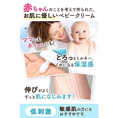 マテリエ ベビークリーム 赤ちゃん 乾燥肌 敏感肌 無添加 保湿 顔 体 全身 クリーム 100g 100g Upd Ujl23j4da Up To Date 通販 Yahoo ショッピング