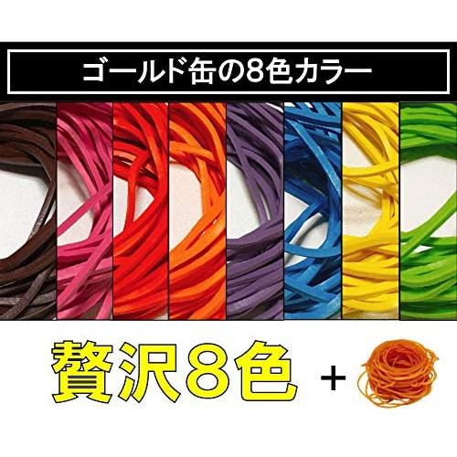 共和 オーバンド ゴールド アメ フックセット カラー ９色 輪ゴム ブリキ缶 番手 16 60mm ゴールド アメ Upd Ujl26c1fe Up To Date 通販 Yahoo ショッピング